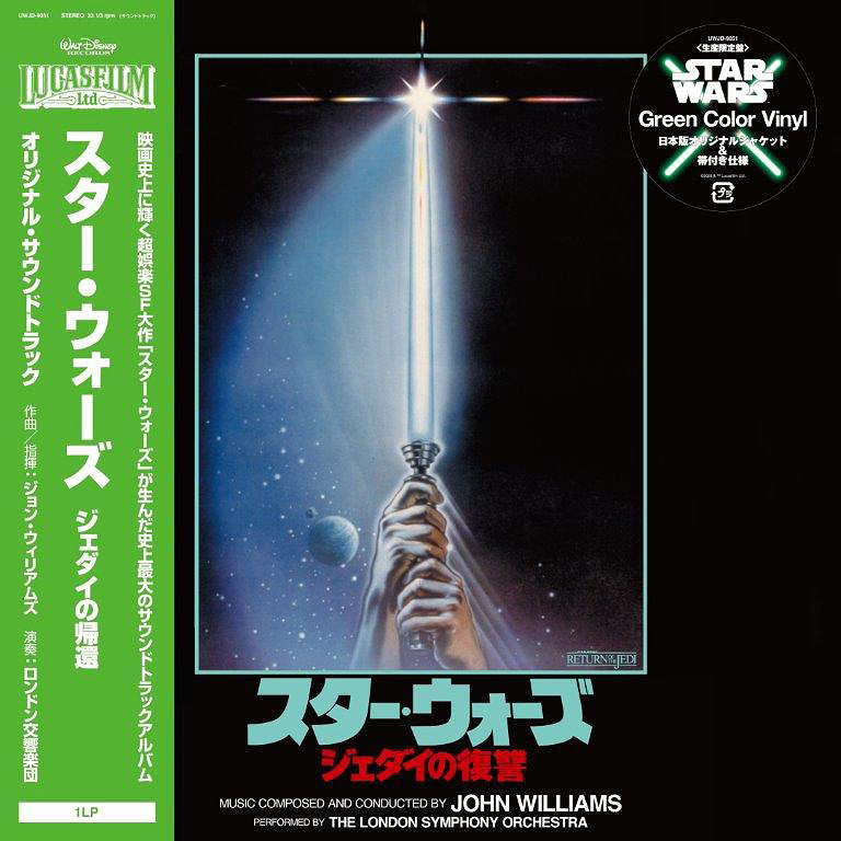 Star Wars / Return of the Jedi (Original Soundtrack) [Limited Release]