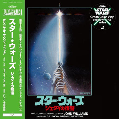 Star Wars / Return of the Jedi (Original Soundtrack) [Limited Release]