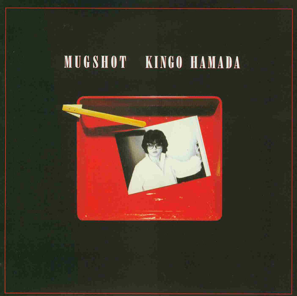 Kingo Hamada: Mugshot