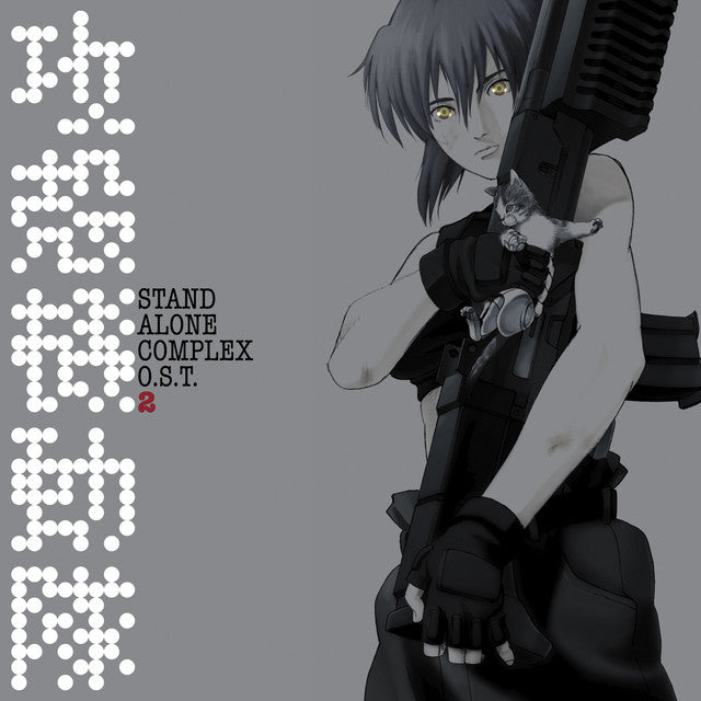 Ghost in The Shell Stand Alone Complex O.S.T.2 (2XLP)