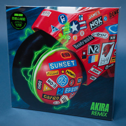 GEINOH YAMASHIROGUMI: AKIRA REMIX 2XLP
