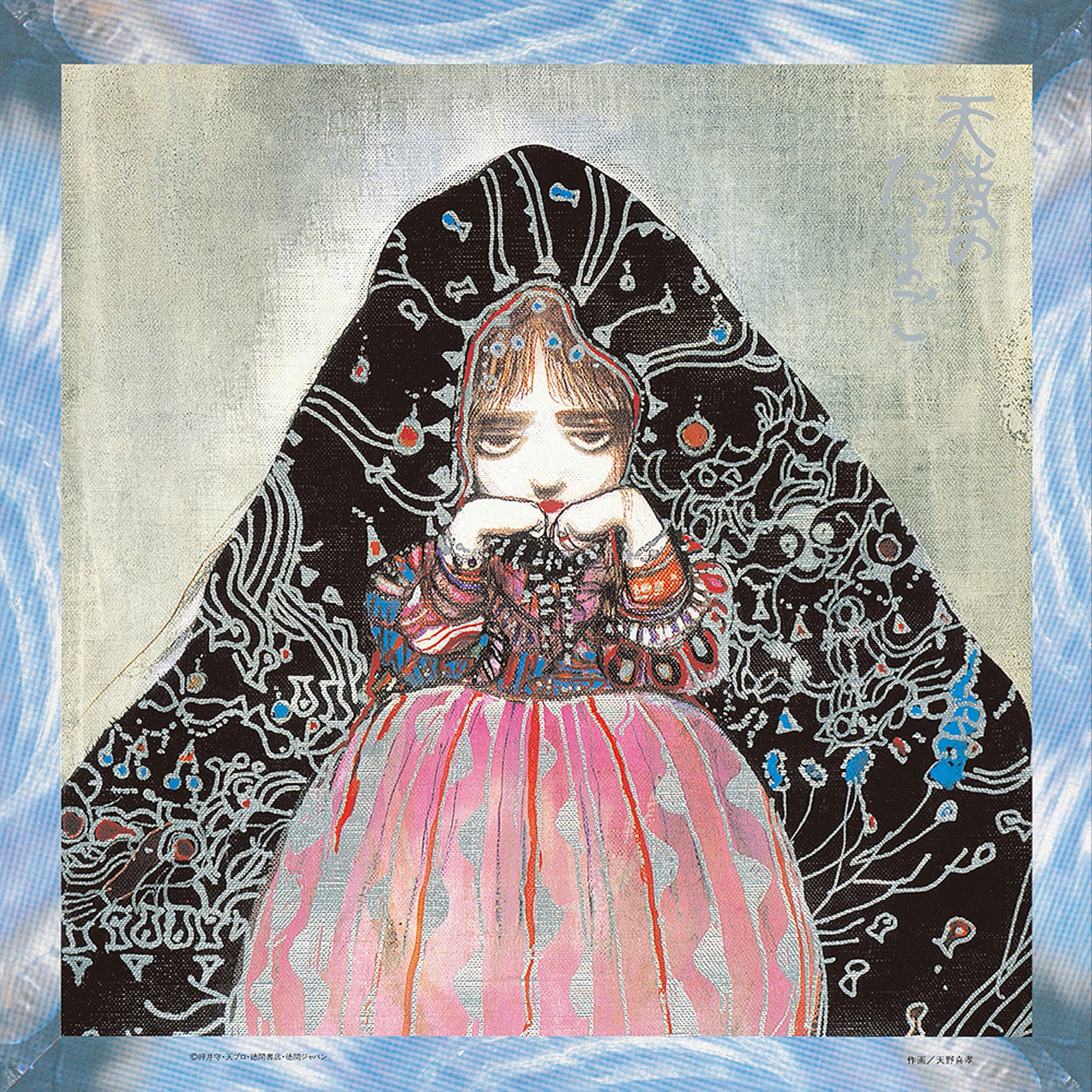 Tenshi no Tamago (Angel's Egg) [Vinyl & CD] – Cartridge Thunder