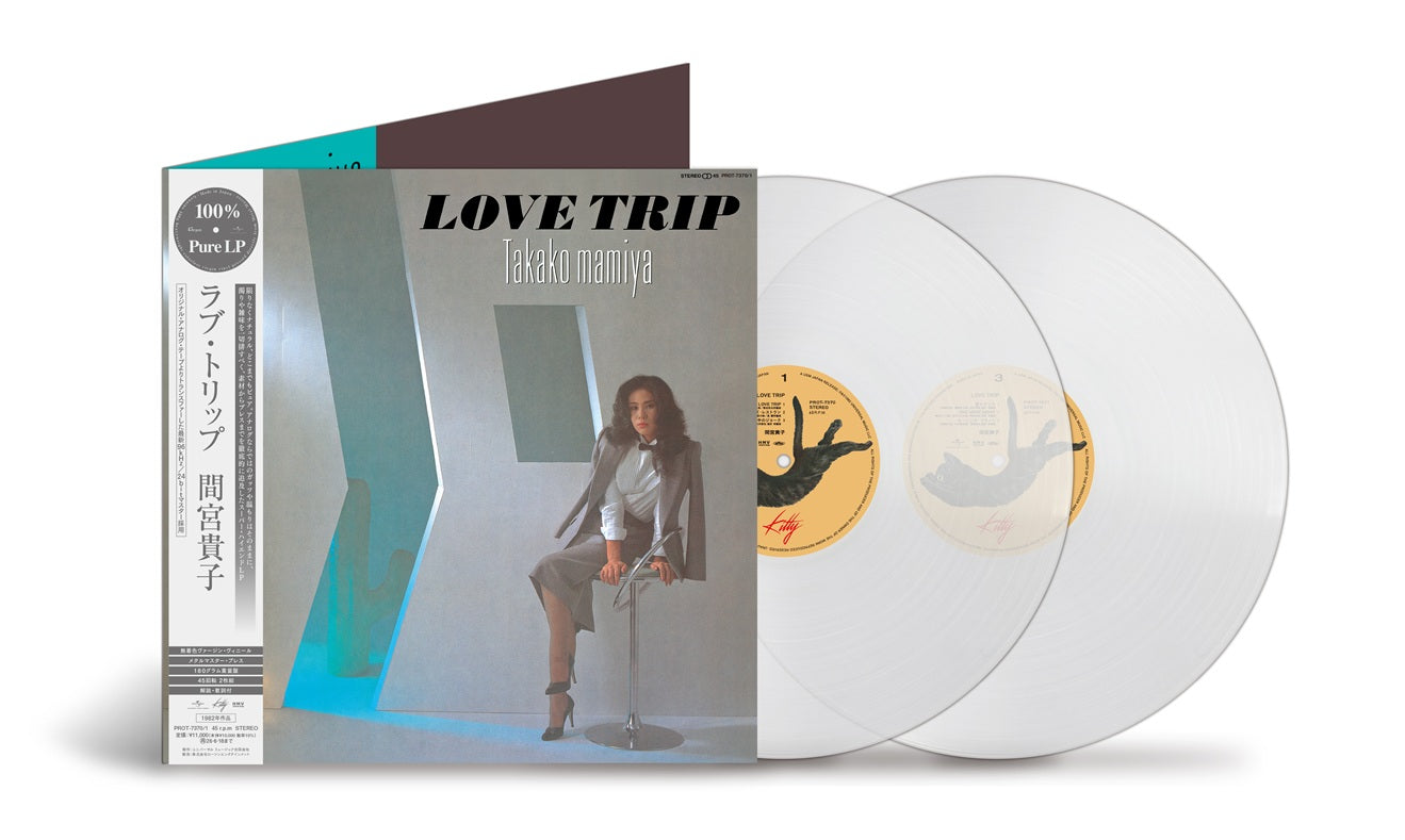 Mamiya Takako: Love Trip (100% Pure LP)