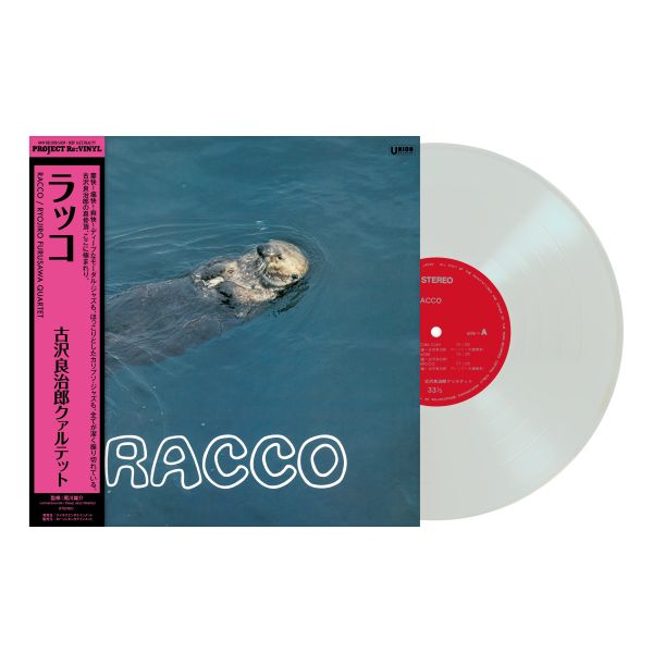 Ryojiro Furusawa: Racco (Pure Vinyl)