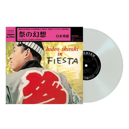 Hideo Shiraki: In FIESTA (Mono/Pure Vinyl)