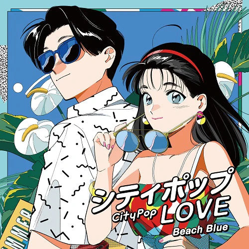 City Pop Love Beach Blue (Limited)