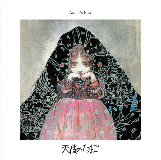 Tenshi no Tamago (Angel's Egg) [Vinyl & CD] – Cartridge Thunder