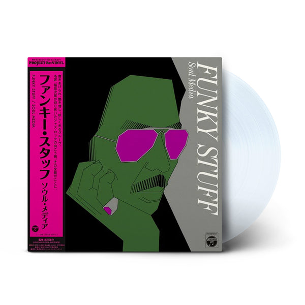 Jiro Inagaki and Soul Media: Funky Stuff (Clear Vinyl) – Cartridge