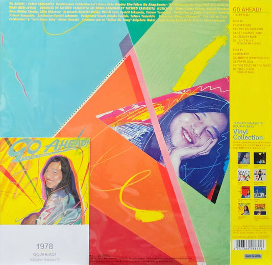 Tatsuro Yamashita: Go Ahead!