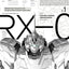 Mobile Suit Gundam Unicorn Original Soundtrack Selection Vol. 1