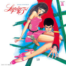 Lupin the Third Original Soundtrack 2 (Clear Pink Vinyl)