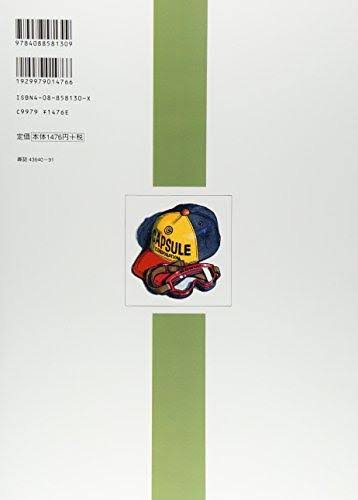 Akira Toriyama: The World Art Book