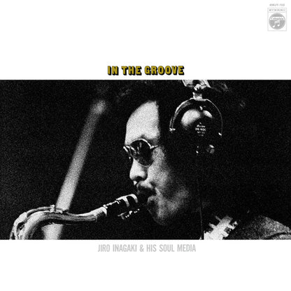 Jiro Inagaki and Soul Media: In The Groove (Clear Yellow Vinyl)
