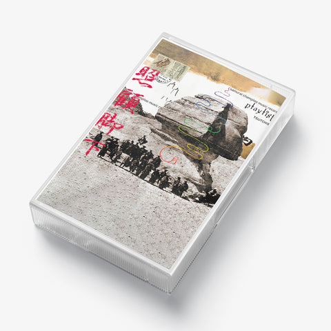 Samurai Champloo Music Record `PLAYLIST` (Cassette)