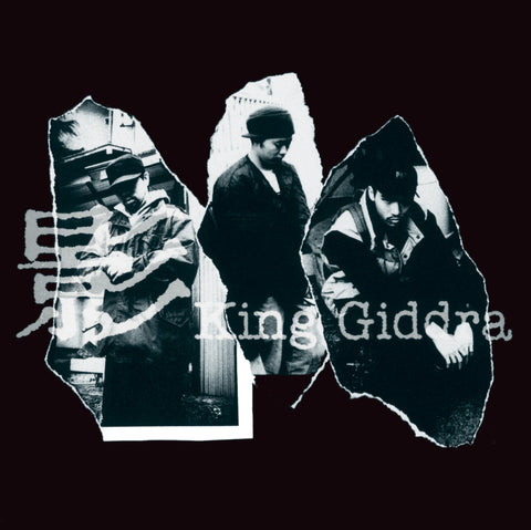 King Giddra: Shadow (LP)
