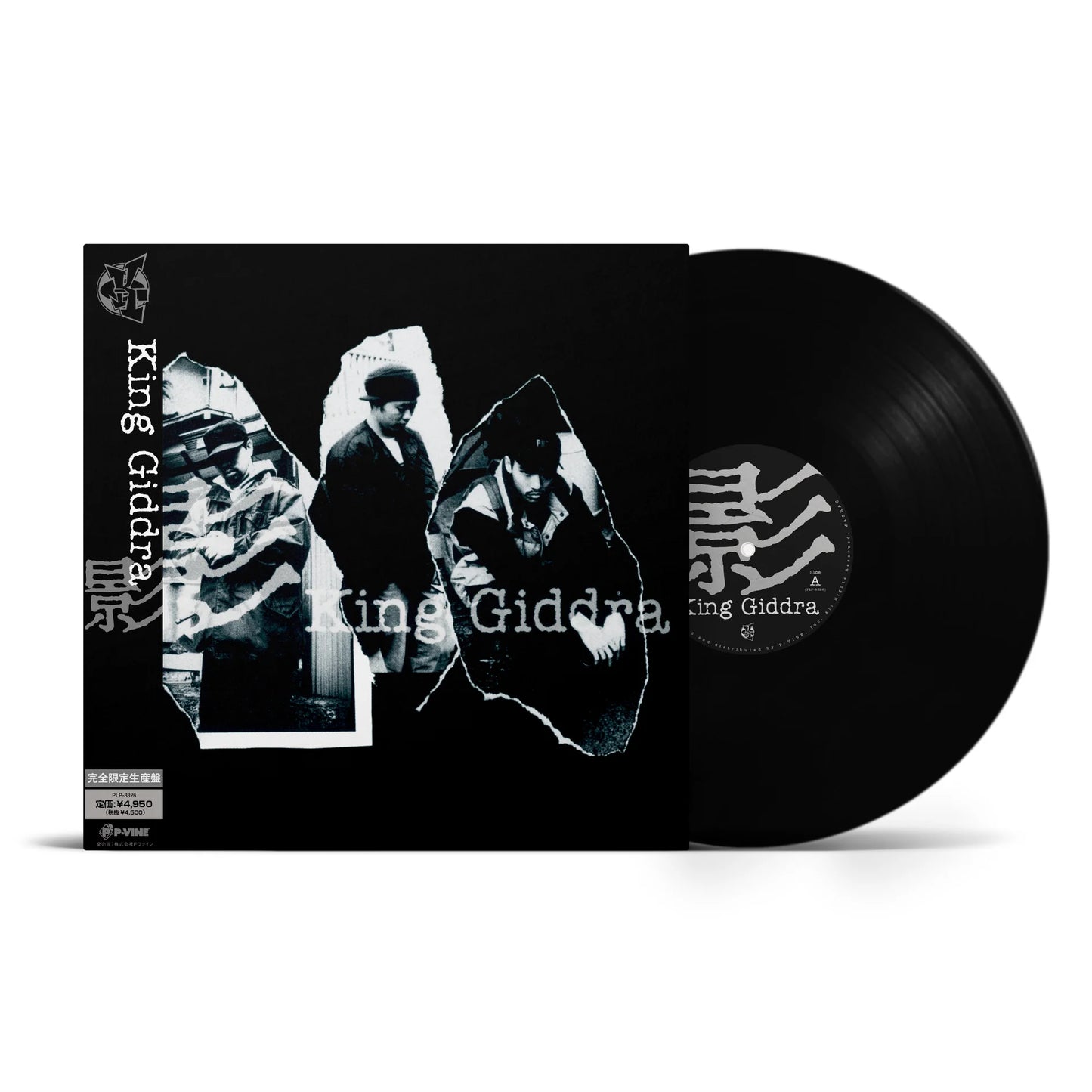 King Giddra: Shadow (LP)