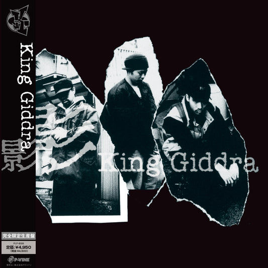King Giddra: Shadow (LP)