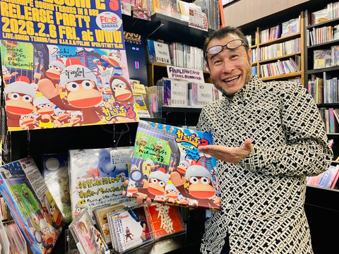 Soichi Terada