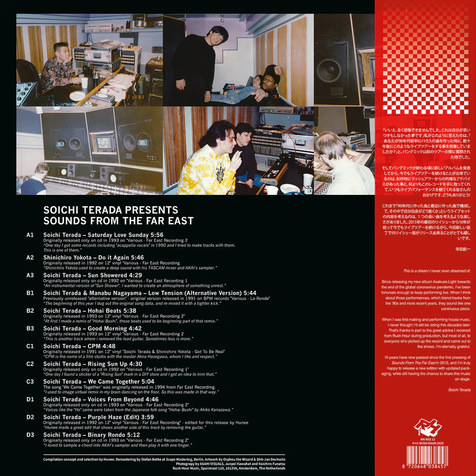 Soichi Terada: Sounds from the Far East (2025 Edition)