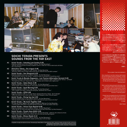 Soichi Terada: Sounds from the Far East (2025 Edition)