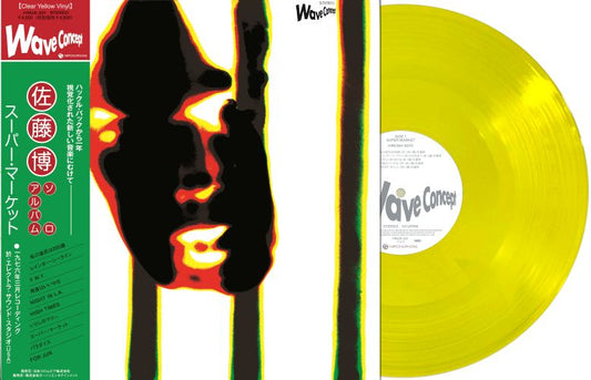 Hiroshi Sato『Super Market』(Yellow LP)