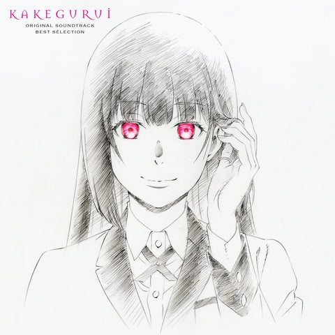 Kakegurui (Original Soundtrack 2XLP)