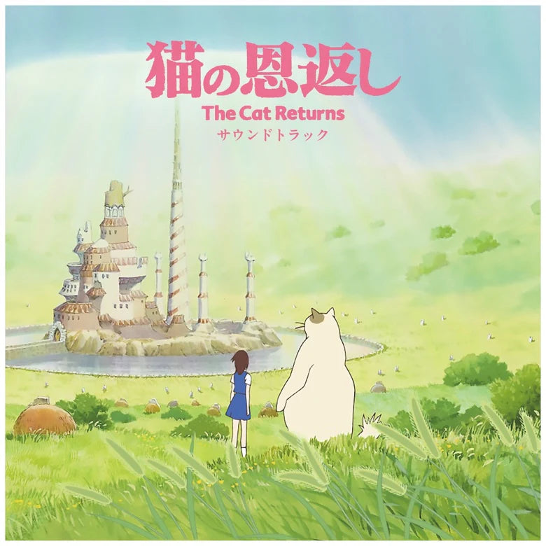Yuji Nomi: The Cat Returns Soundtrack (2XLP)