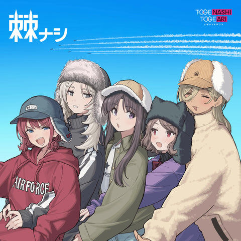 Togenashitogeari: Togenashi (Limited Edition Vinyl Record)