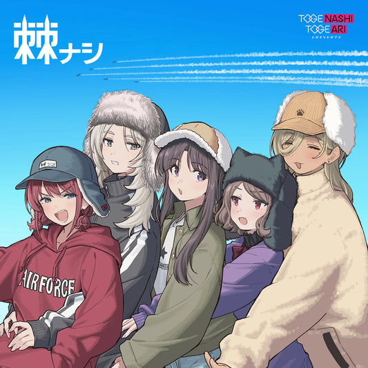 Togenashitogeari: Togenashi (Limited Edition Vinyl Record)