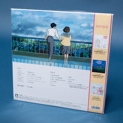 Whisper of the Heart Soundtrack