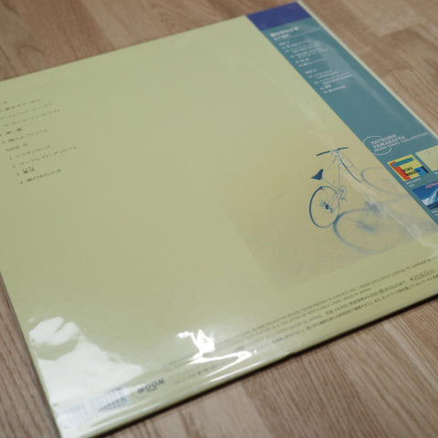 Tatsuro Yamashita: The Boy Inside Me (2025 Vinyl and Cassette)