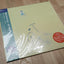 Tatsuro Yamashita: The Boy Inside Me (2025 Vinyl and Cassette)