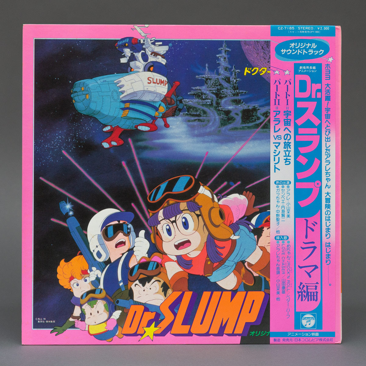 Dr. Slump Original Soundtrack – Cartridge Thunder