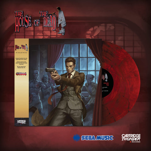 The House of the Dead | Original Game Soundtrack
