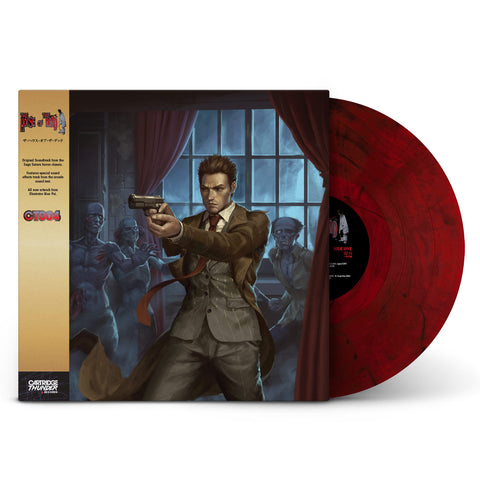 The House of the Dead | Original Game Soundtrack