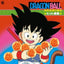 Dragon Ball TV Manga Hit Song Collection