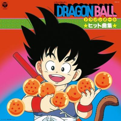 Dragon Ball TV Manga Hit Song Collection (Clear Orange Vinyl)