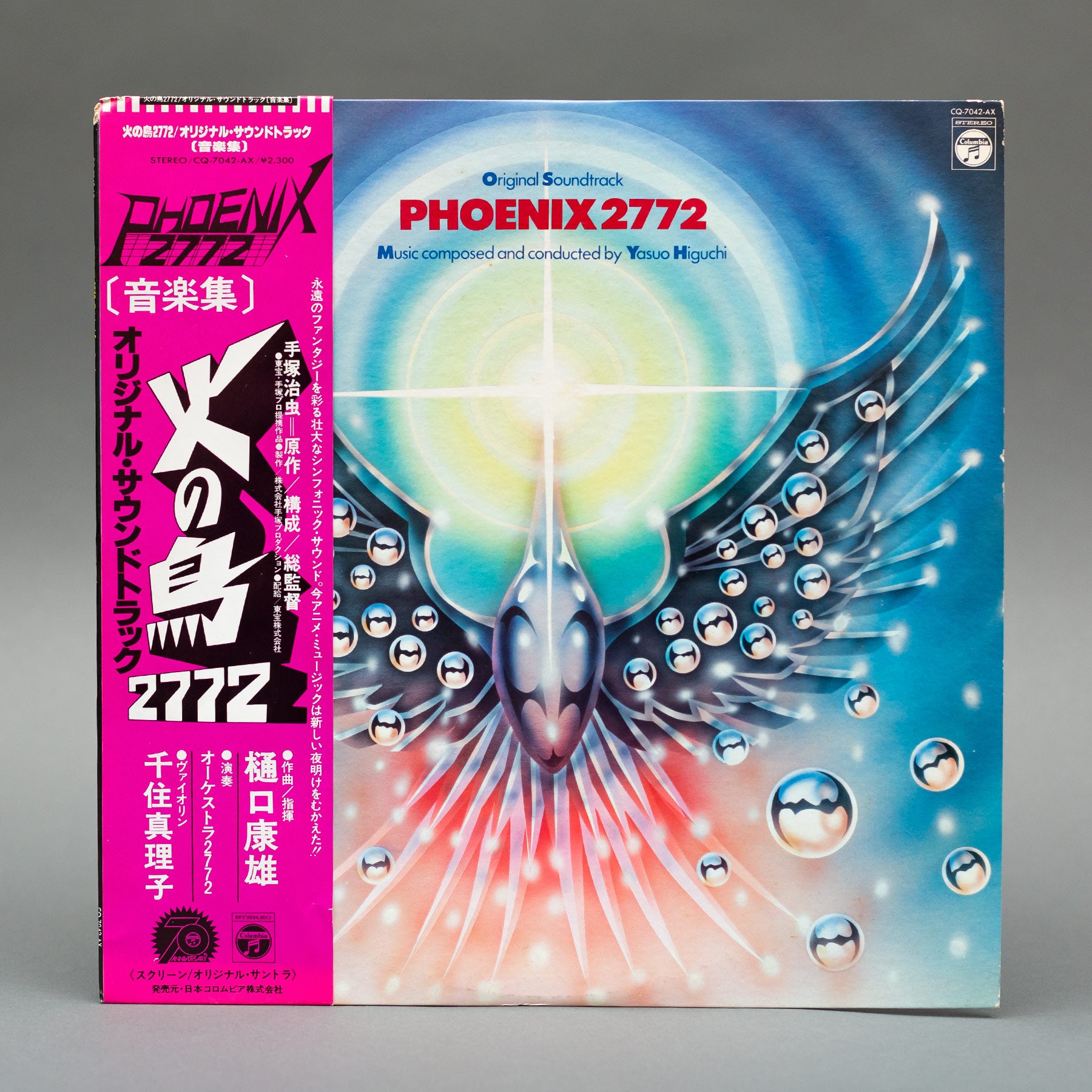 樋口康雄* | Phoenix 2772 – Cartridge Thunder